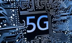 美聯(lián)科技-為什么需要5G，甚至開展6G