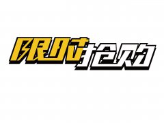 香港服務(wù)器半價！雙十一優(yōu)惠活動來襲?。?！