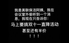 亞洲獨立服務(wù)器僅400元起?。?！雙十一大力促