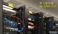 機房idc_企業(yè)網(wǎng)站服務器租賃的幾個常見問題