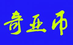 全面了解Chia農(nóng)場挖礦服務(wù)器-挖礦主機
