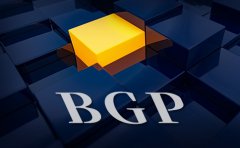 美國BGP服務器適合跨境電商的原因和好處