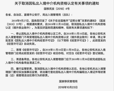 照片不合格、保險(xiǎn)要重買 揭秘簽證中心里的那些“套路”